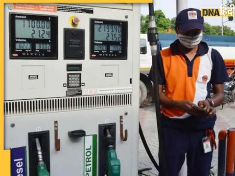 Petrol-Diesel Price Today