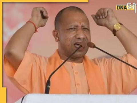 CM YOGI