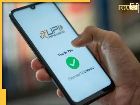 UPI payment without internet