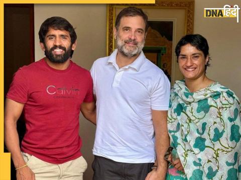 Vinesh Phogat-Bajrang Punia and Rahul Gandhi