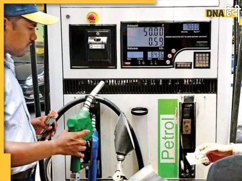 Petrol-Diesel Price Today