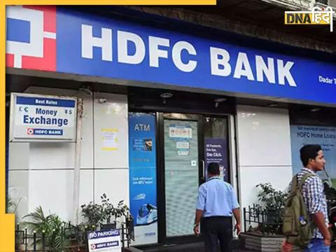 banking news emi hdfc bank announces loan interest rate hike