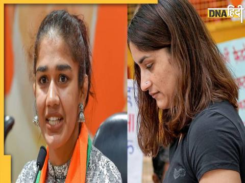 Babita Phogat Slams Vinesh Phogat