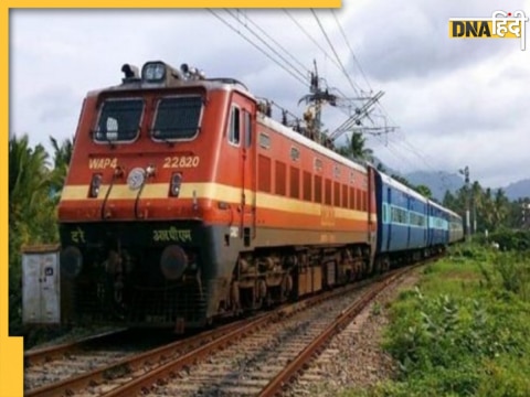 indian railway