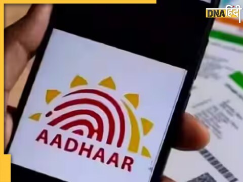 AADHAAR CARD