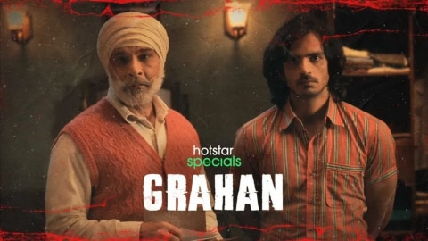 Grahan on Disney plus Hotstar