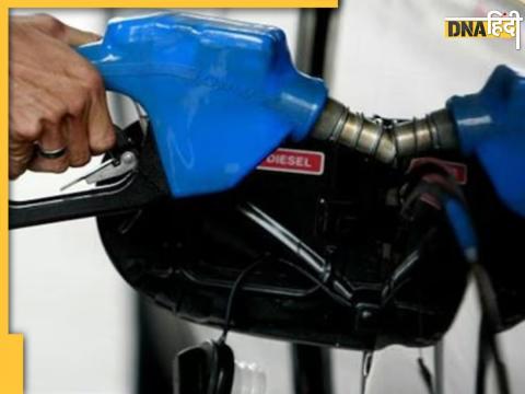 Petrol-Diesel Price Today