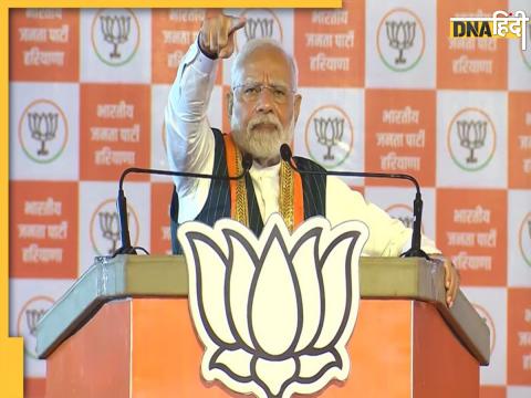 PM Modi Slams Congress In Kurukshetra