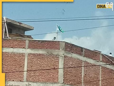 uttar Pradesh news Pakistan flag hoisted on the house 