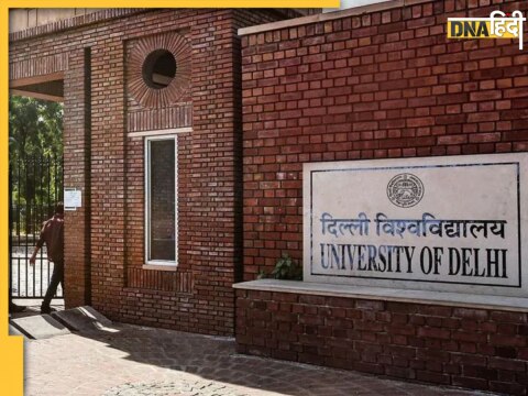 DU Admission 2024