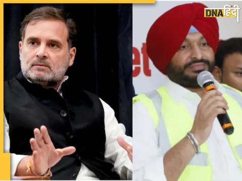 Ravneet Singh Bittu vs Rahul Gandhi