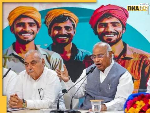 Congress Leader Bhupendra Hooda And Mallikarjun Kharge