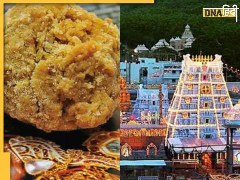 Tirupati Balaji Laddu