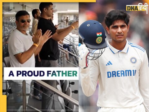 Shumban Gill Century Watch His Father Lakhwinder Singh Reaction India vs Bangladesh 1st Test Chennai