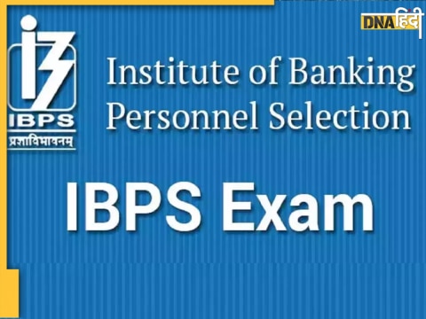  IBPS RRB 2024