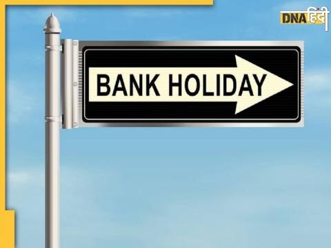 Bank Holidays In October 2024 