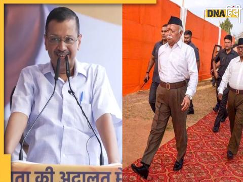 Arvind Kejriwal Slams RSS