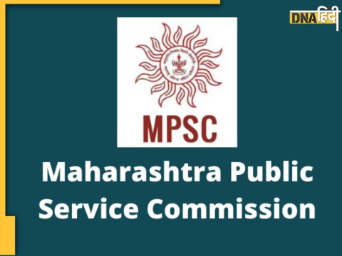 MPSC Result 2024