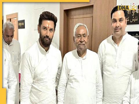 Chirag Paswan On Nitish Kumar 