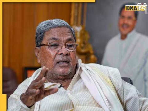 siddaramaiah Muda land scam