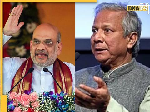 Bangladesh Muhammad yunus government expressed anger and sadness on amit shah statement 