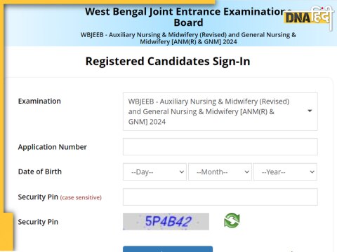 WB ANM GNM Result 2024