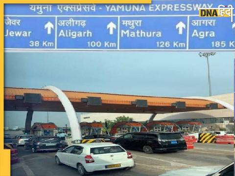 Yamuna Expressway Toll tax