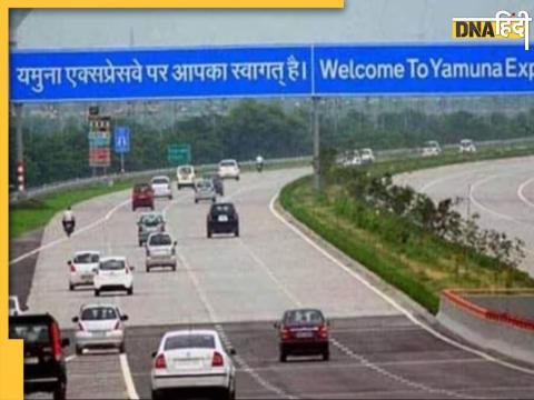  Yamuna expressway toll taxed increased by 4 percent