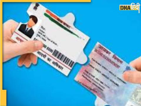 websites exposing aadhaar pan card details blocked by govt