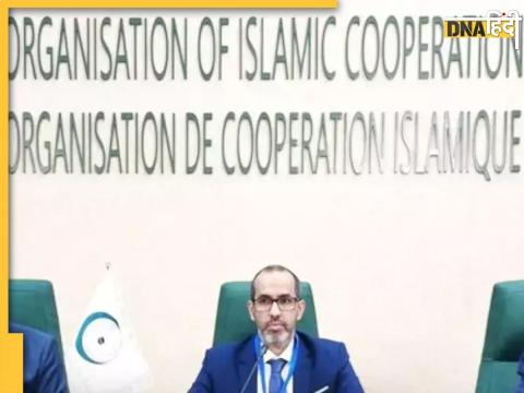 OIC controversial statement on Kashmir India strongly denies