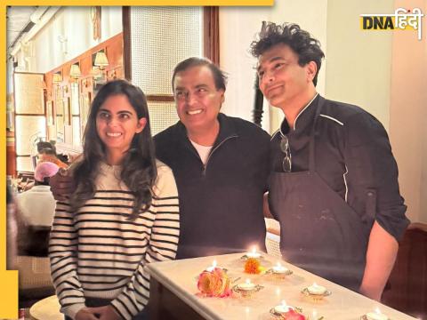 Mukesh Ambani और Isha Ambani का अपने रेस्टोरेंट में स्वागत करते Chef Vikas Khanna.