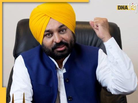 Punjab CM Bhagwant Mann