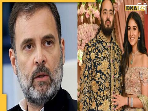 Rahul Gandhi Slams ambani family