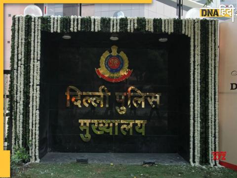 Delhi Police Headquarter