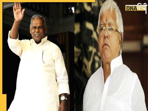 Jitan Ram Manjhi On Lalu Yadav