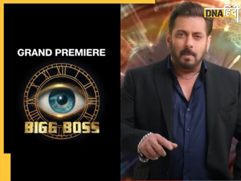 Bigg Boss 18 grand premiere