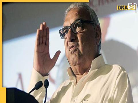 Bhupinder Singh Hooda