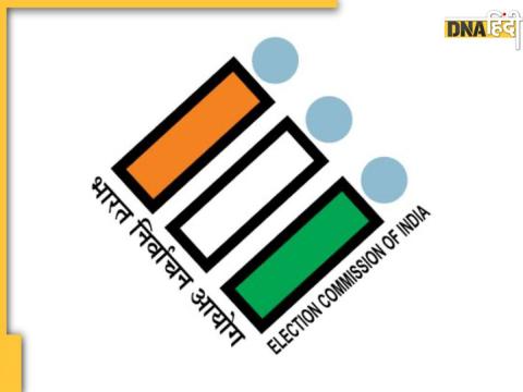 Election Commission Of India