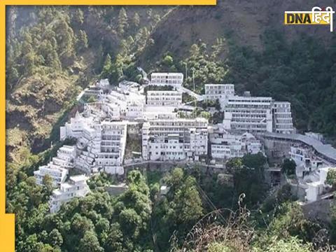 Mata Vaishno Devi