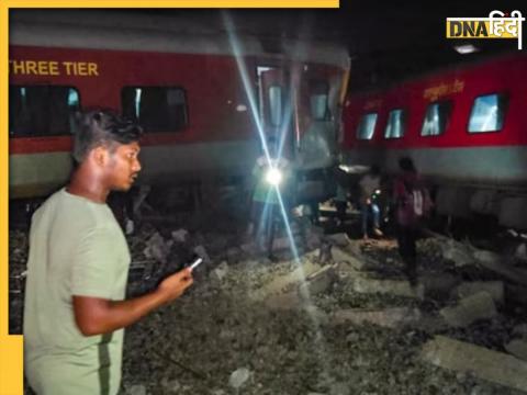 Mysore-Darbhanga Bagmati Express accident