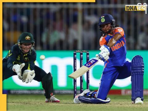 IND vs AUS Highlights Women's T20 World Cup 2024 Australia Beat India to Qualify for Semi Final Harmanpreet