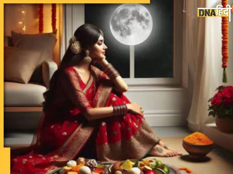 Karwa Chauth Vrat 2024