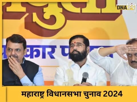 Maharashtra Assembly Elections 2024