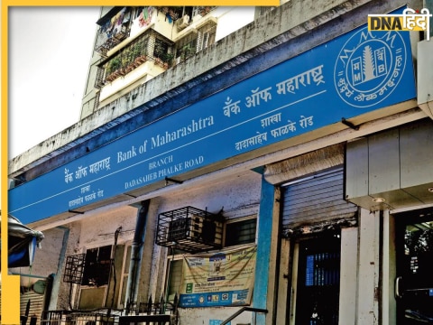 Bank of Maharashtra