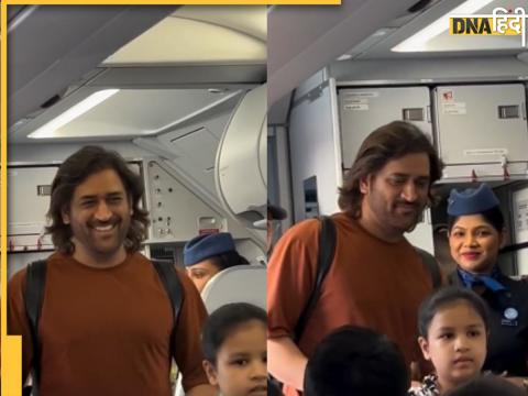 MS Dhoni In Indigo Flight