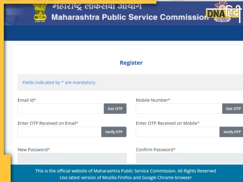 MPSC Group B Notification 2024