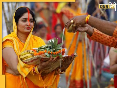 Chhath Puja 2024