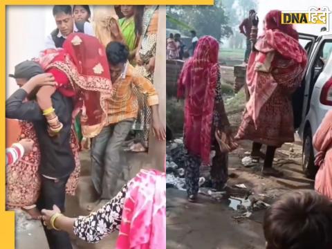 dulhan ka viral video