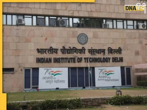 IIT Delhi 