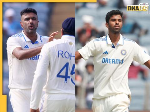 IND vs NZ 2nd Test India bowl out New Zealand for 259 Washington Sundar 7 Wickets R Ashwin Takes 3 Stats Pune